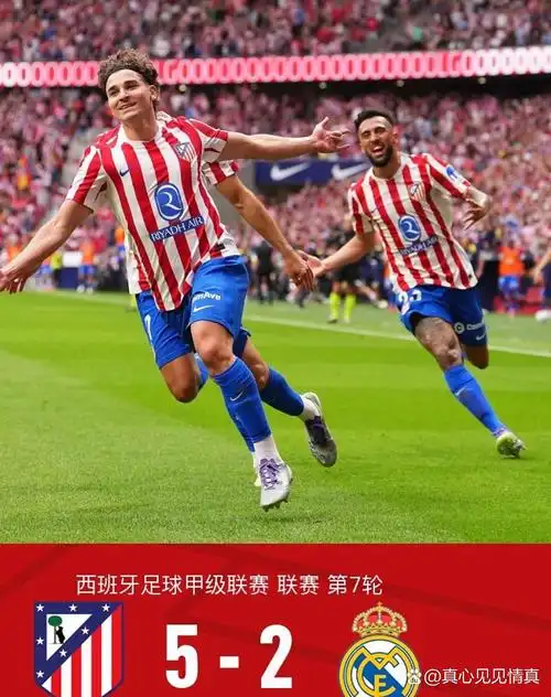 中超联赛：上海申花 VS 武汉三镇